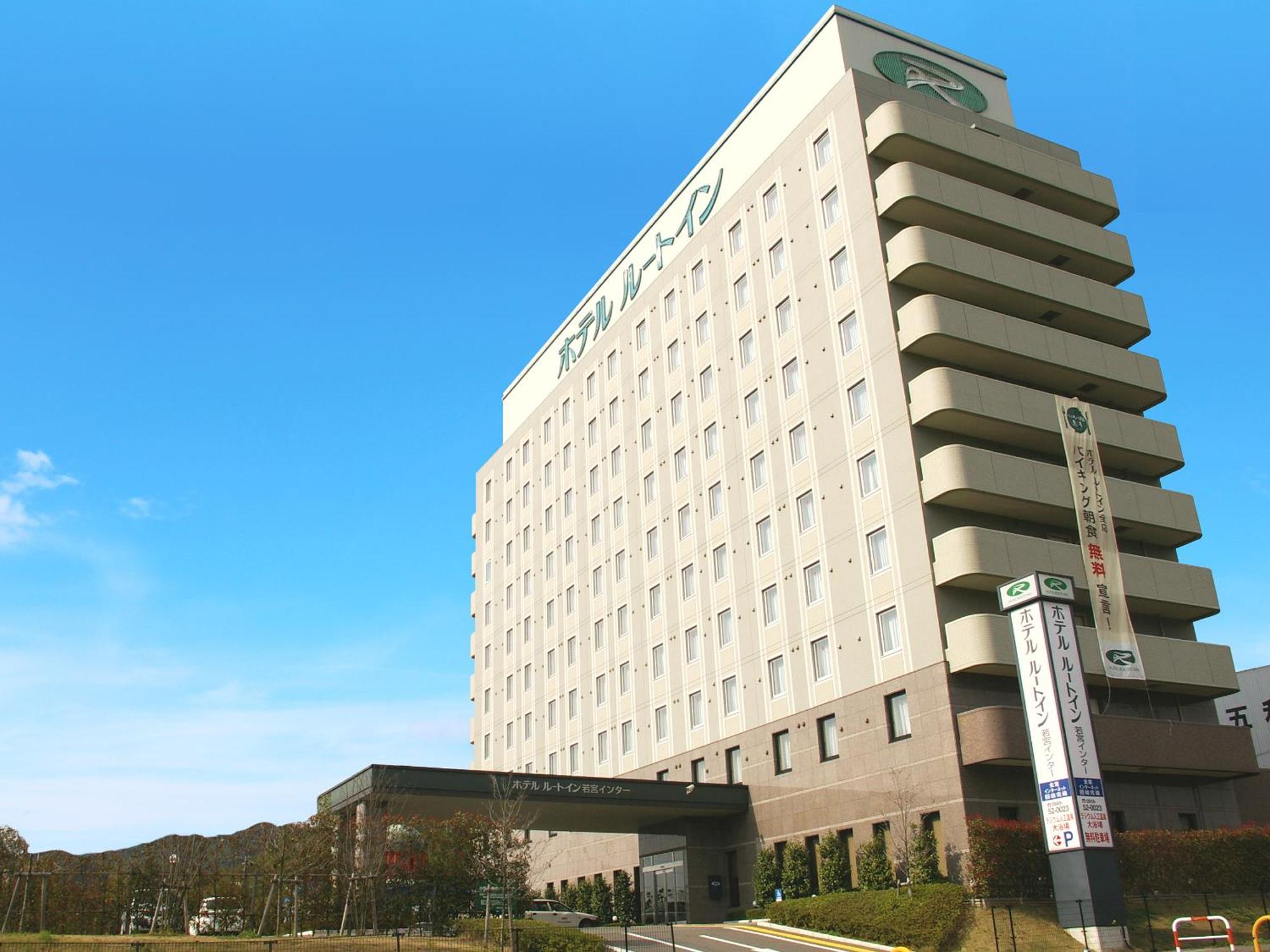 Hotel Route-Inn Wakamiya Inter Miyawaka Экстерьер фото